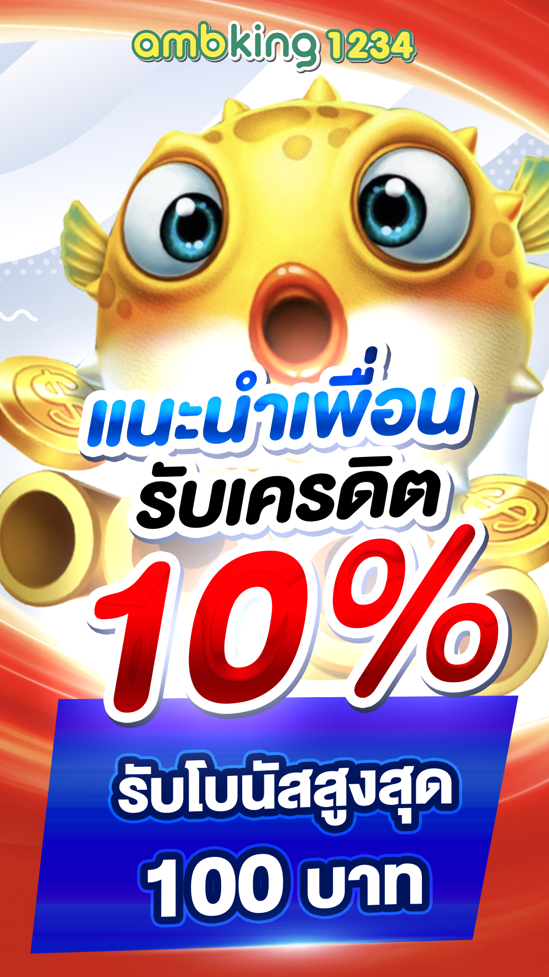 สล็อตเว็บตรงสมัครด้วยวอเลท - แบนเนอร์โปรโมชั่น