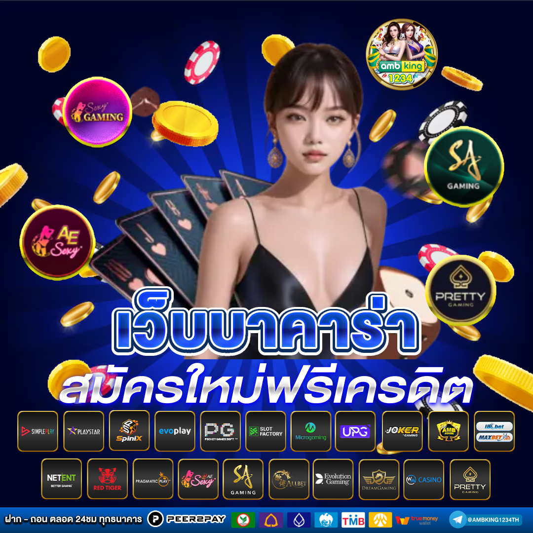 สล็อตอันดับ 1 - แบนเนอร์โปรโมชั่น