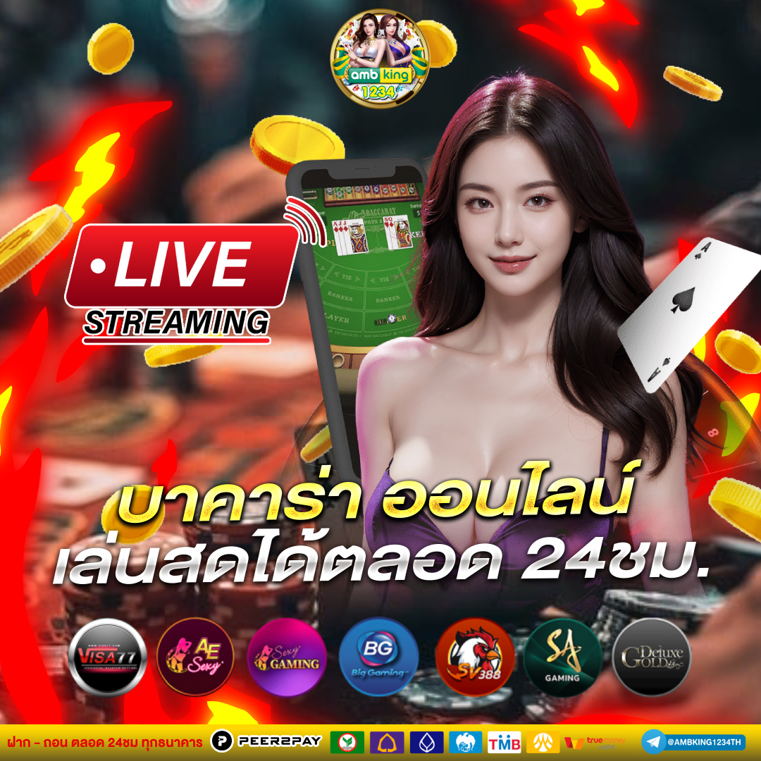 www.สล็อต - แบนเนอร์โปรโมชั่น