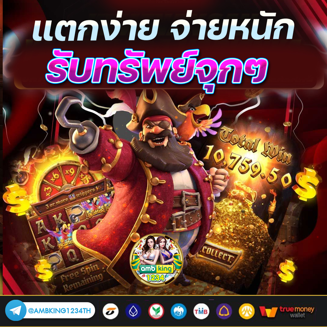 สล็อตเว็บตรง100% - แบนเนอร์โปรโมชั่น