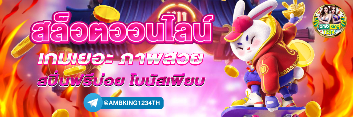 89สล็อตเว็บตรง - แบนเนอร์โปรโมชั่น