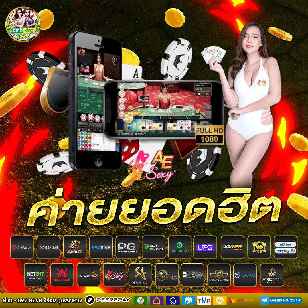 เว็บพนันออนไลน์ วอเลท - แบนเนอร์โปรโมชั่น