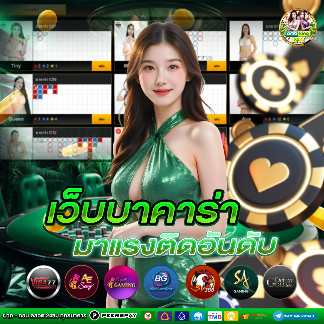 ออล สล็อต88 - แบนเนอร์โปรโมชั่น