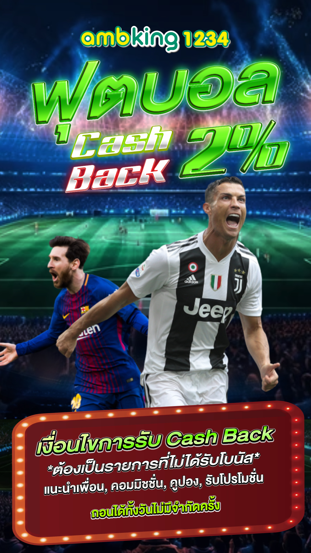 สล็อตที่ดีที่สุดตอนนี้ - แบนเนอร์โปรโมชั่น