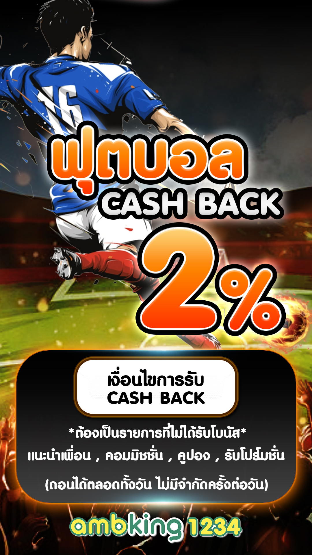 superslot ดวงดี - แบนเนอร์โปรโมชั่น