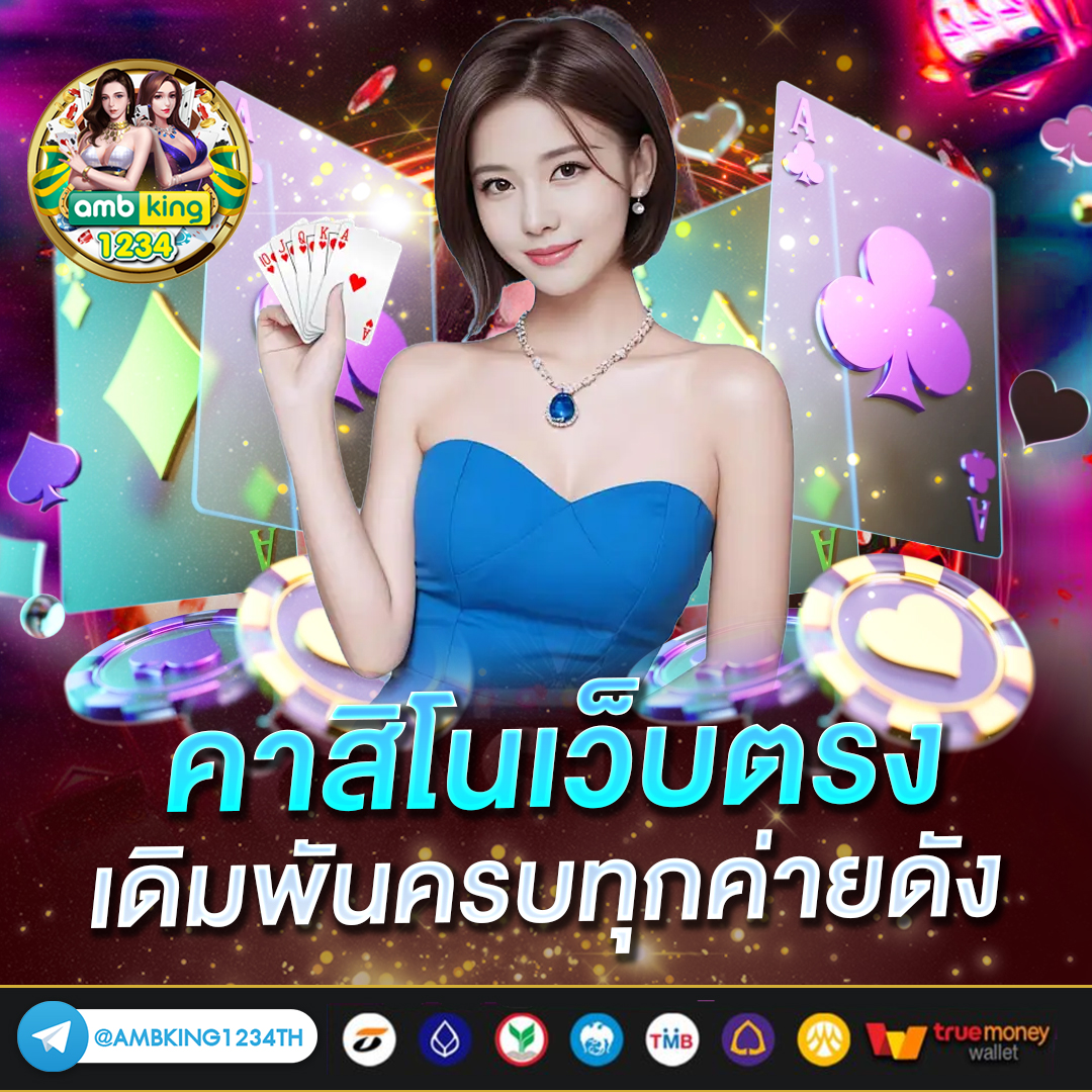 เว็บสล็อต 365 - แบนเนอร์โปรโมชั่น