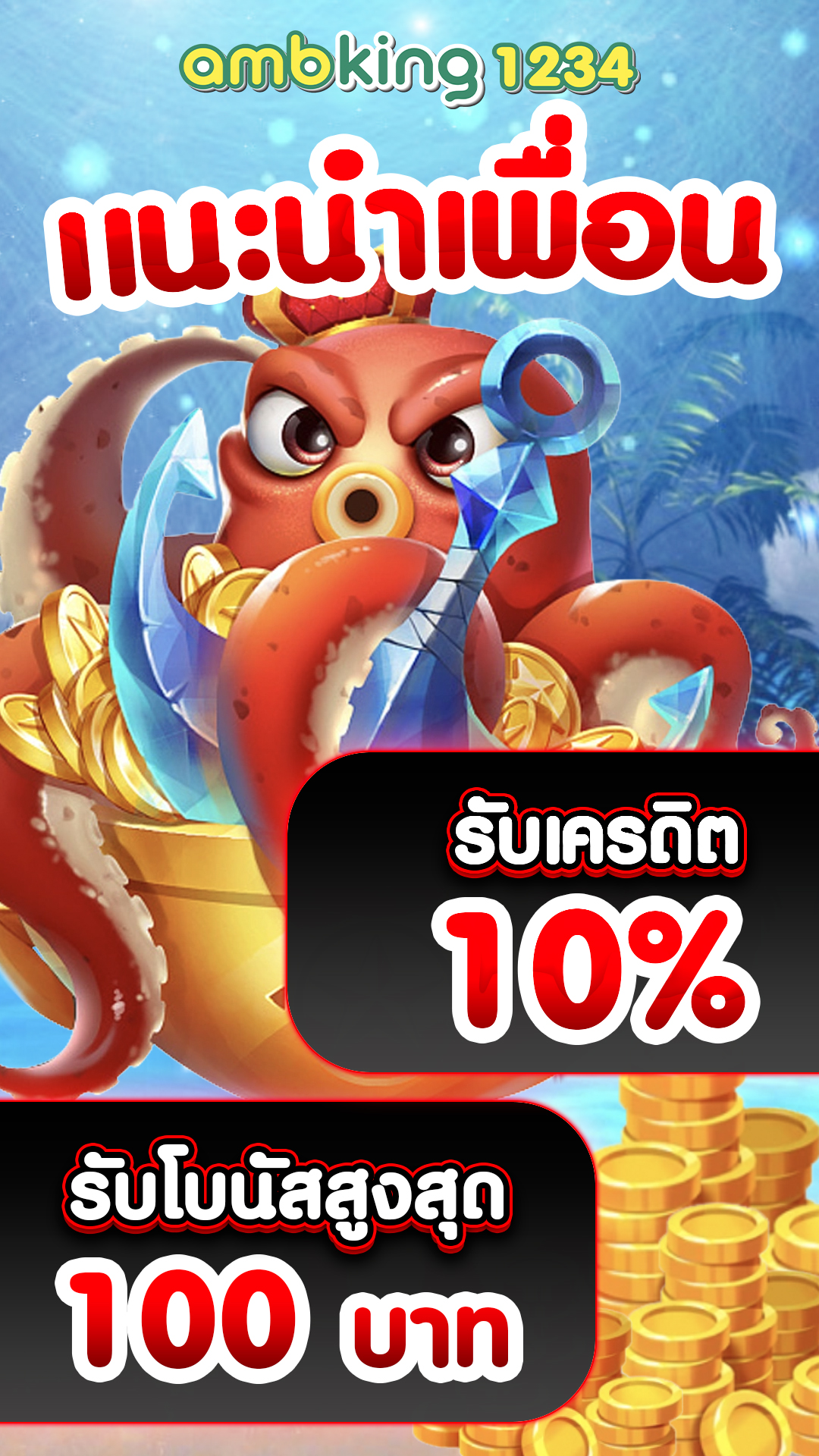 true money wallet สล็อต ฝาก 9 รับ 100 ล่าสุด 2023 - แบนเนอร์โปรโมชั่น