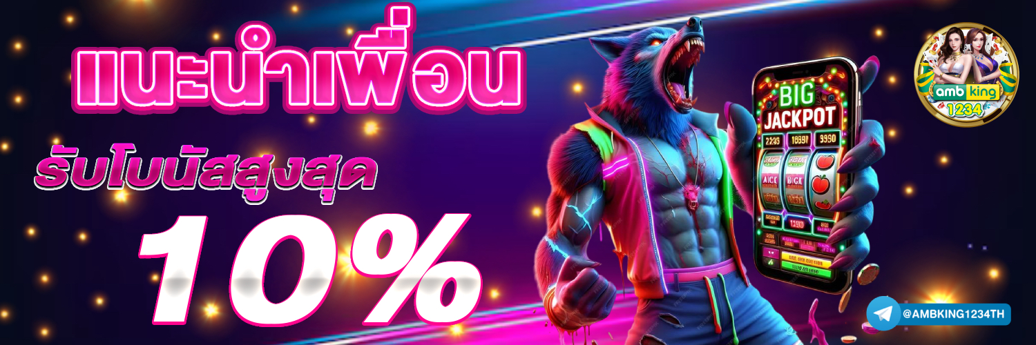 สมัคร สล็อต วอ ล เล็ ต ไม่มีขั้นต่ํา - แบนเนอร์โปรโมชั่น