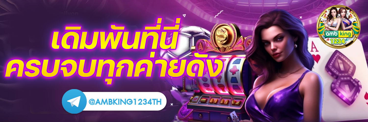 สล็อต โปร 100 ถอนไม่อั้น - แบนเนอร์โปรโมชั่น