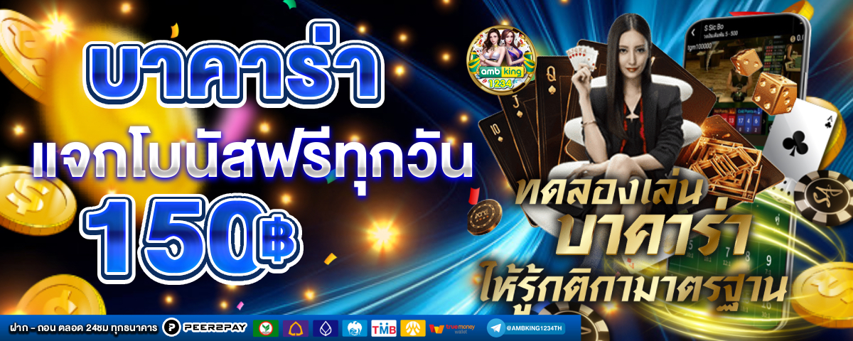 สล็อตที่นิยมมากที่สุด - แบนเนอร์โปรโมชั่น