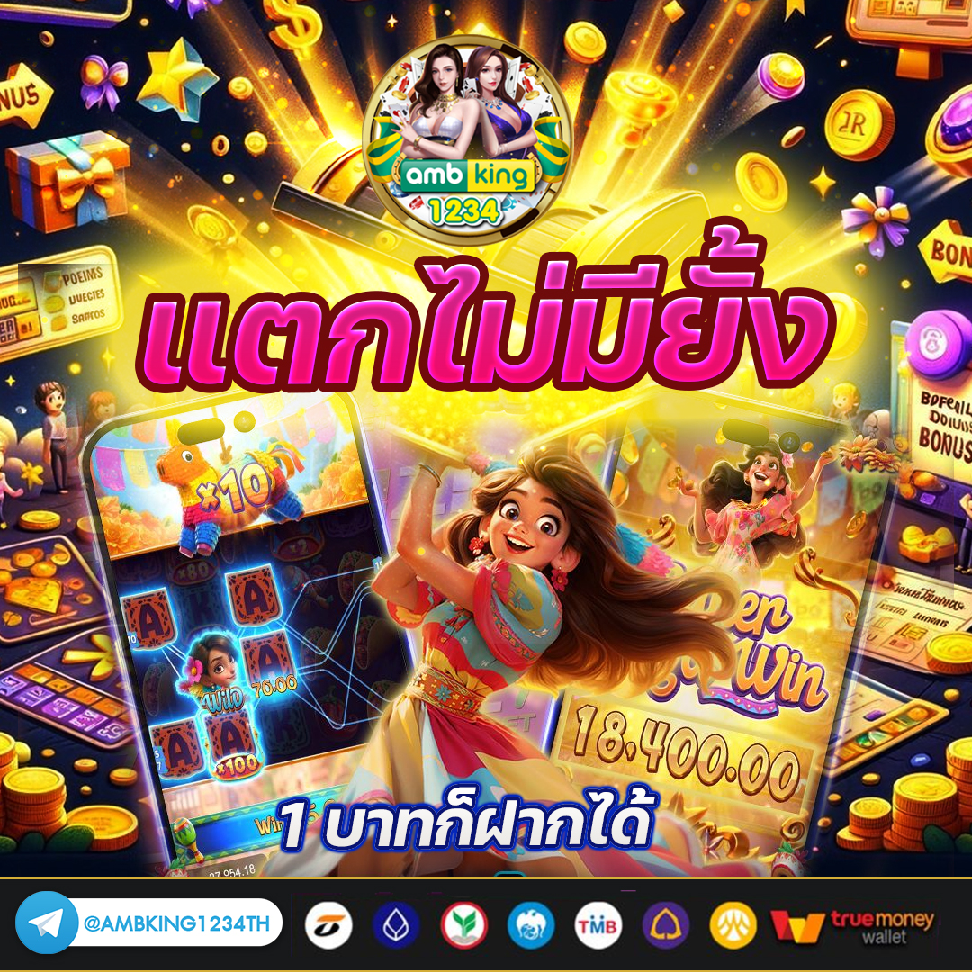 สล็อตแจกฟรี - แบนเนอร์โปรโมชั่น