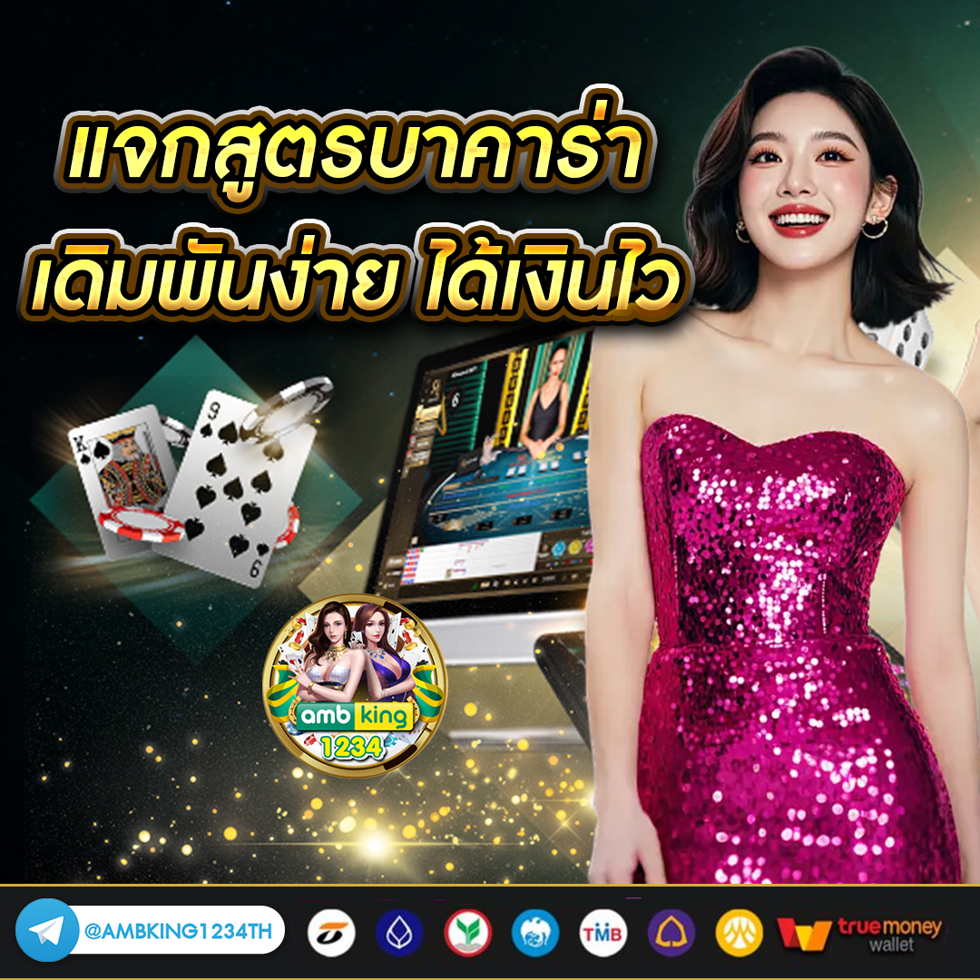 ไทยสล็อต 888 - แบนเนอร์โปรโมชั่น
