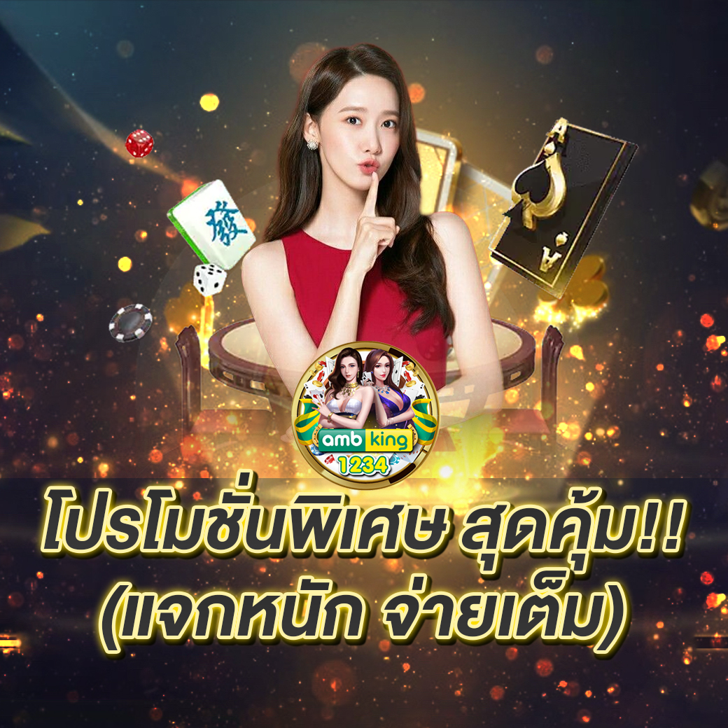 สล็อตแตกง่ายจ่ายจริง - แบนเนอร์โปรโมชั่น