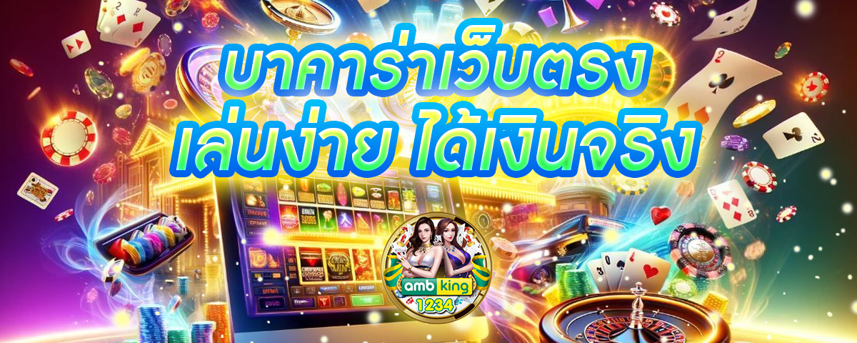 pgslotค่ายเกมอันดับหนึ่งของประเทศไทย - แบนเนอร์โปรโมชั่น
