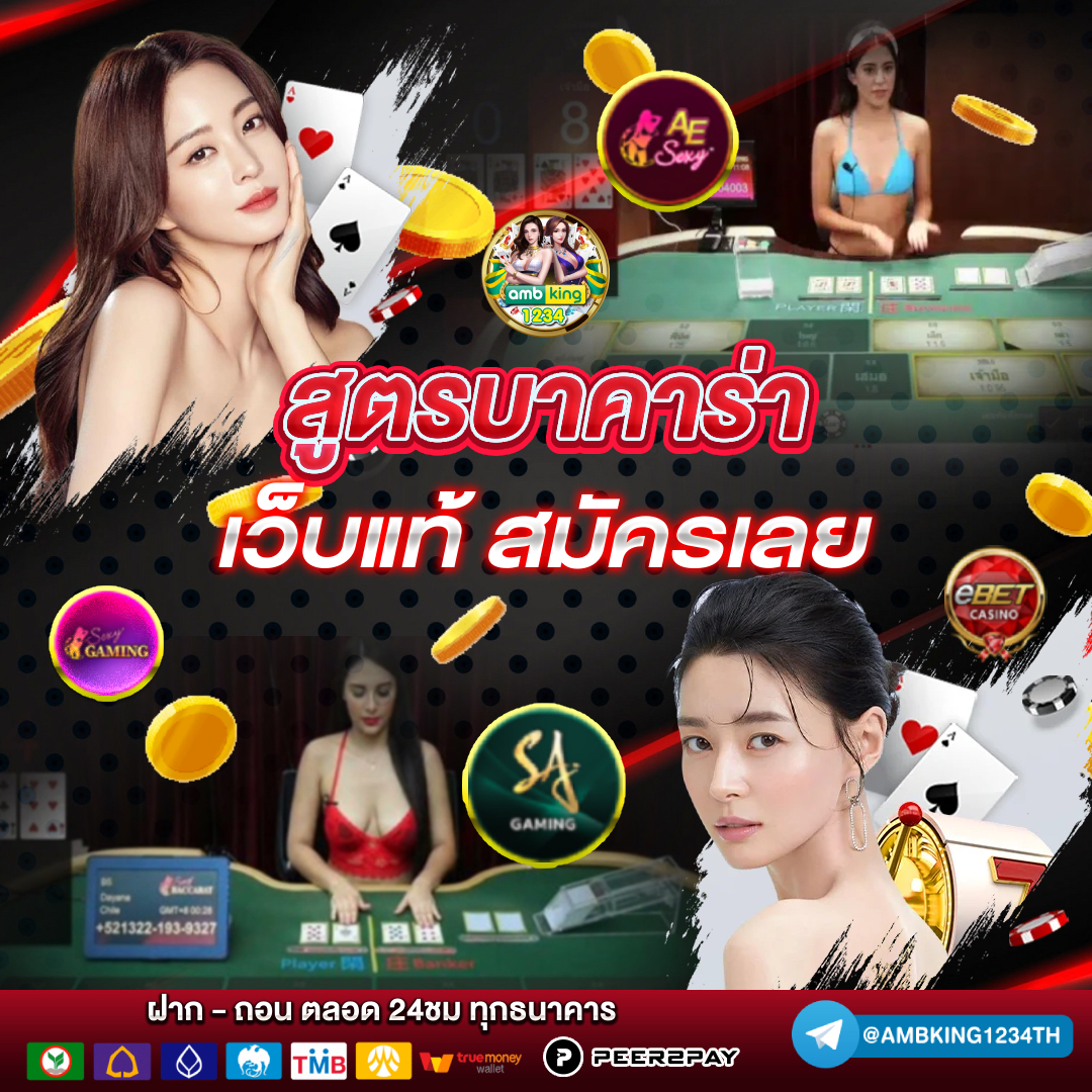 ปั่นสล็อต 1 บาท เว็บตรง - แบนเนอร์โปรโมชั่น