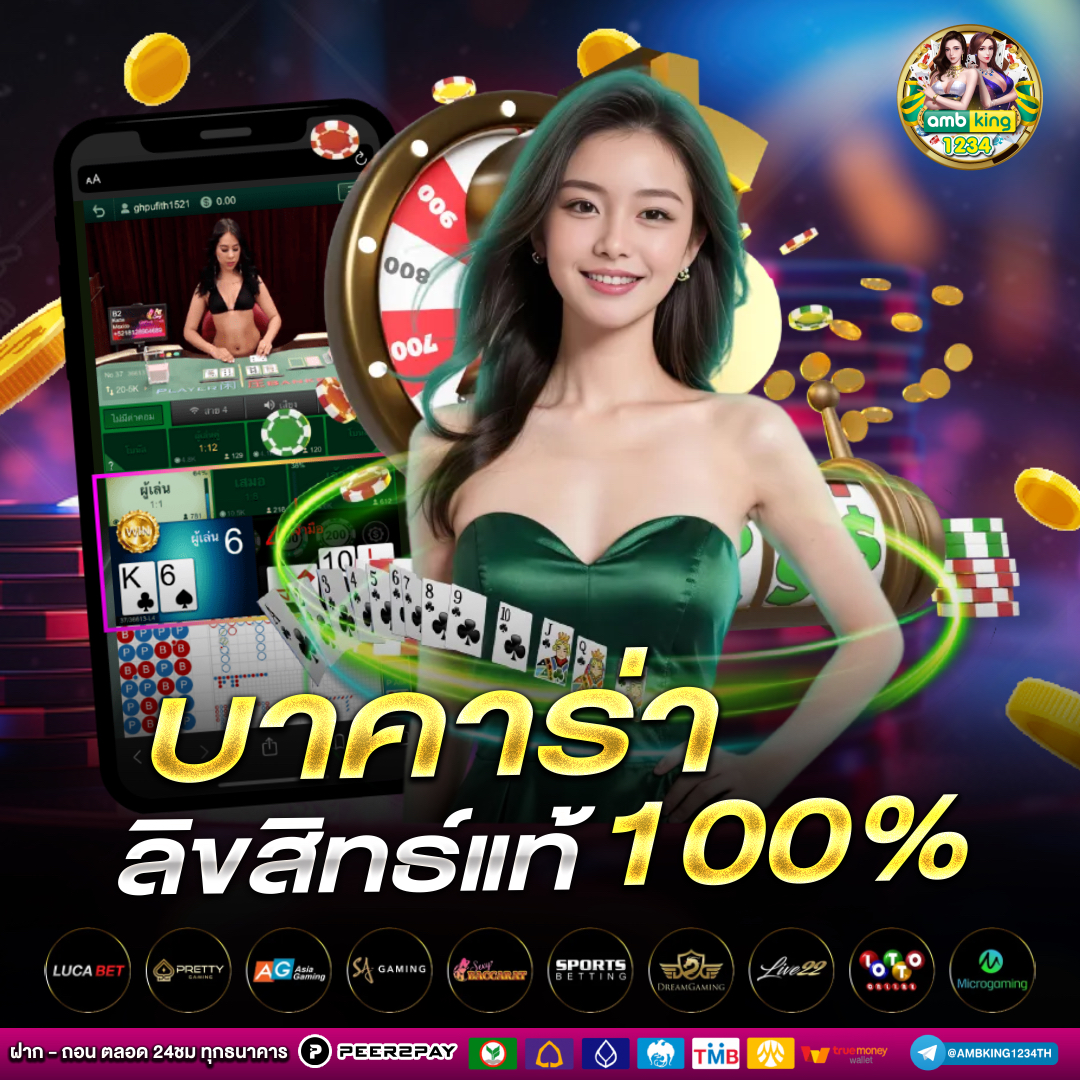 สล็อต เว็บ ตรง 100 รับ วอ ล เลท - แบนเนอร์โปรโมชั่น