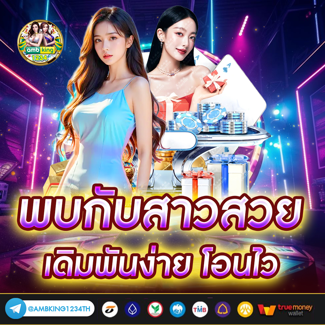 เว็บสล็อตใหญ่ ๆ เว็บตรง - แบนเนอร์โปรโมชั่น