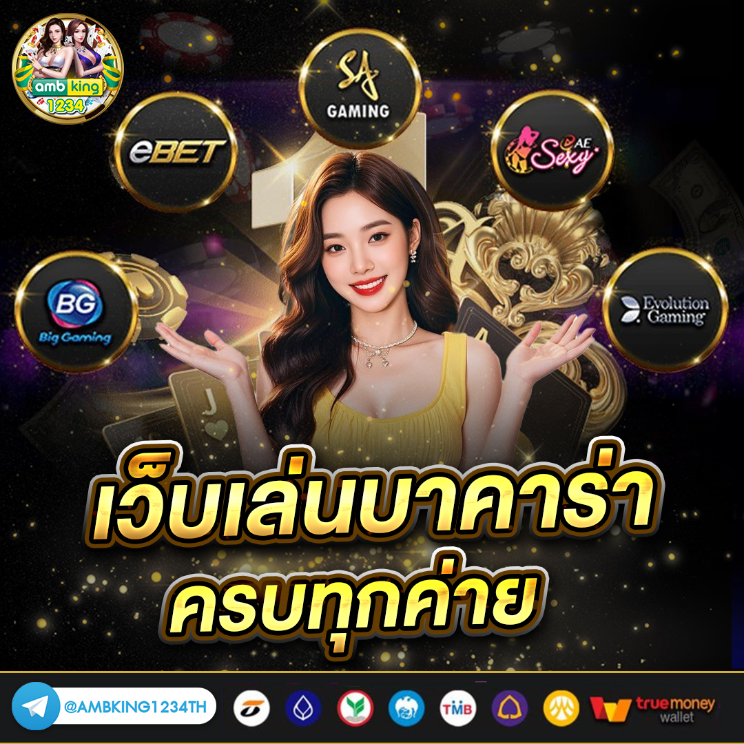 สล็อตไทย 168 - แบนเนอร์โปรโมชั่น