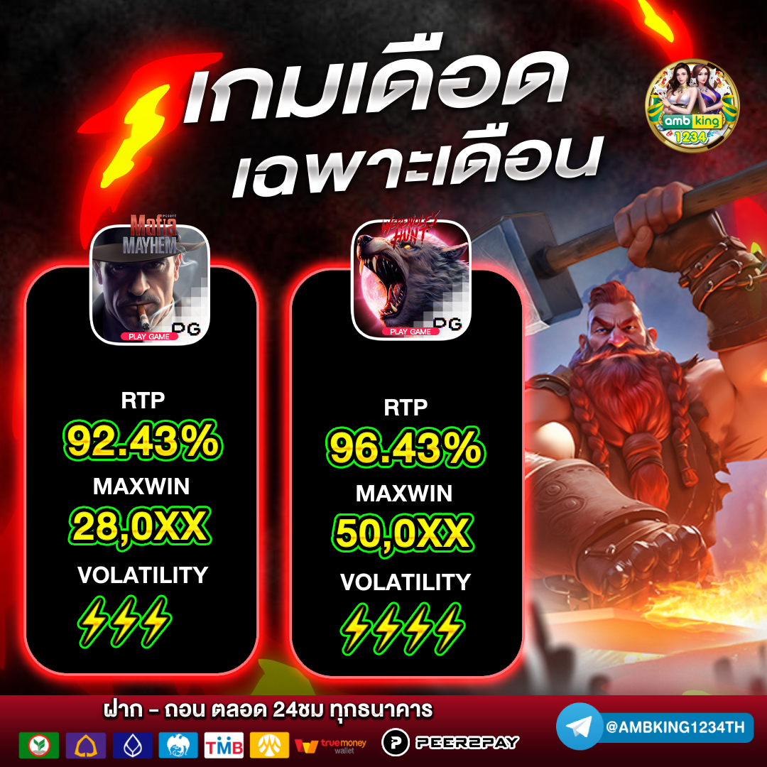เว็บสล็อต เว็บตรง - แบนเนอร์โปรโมชั่น