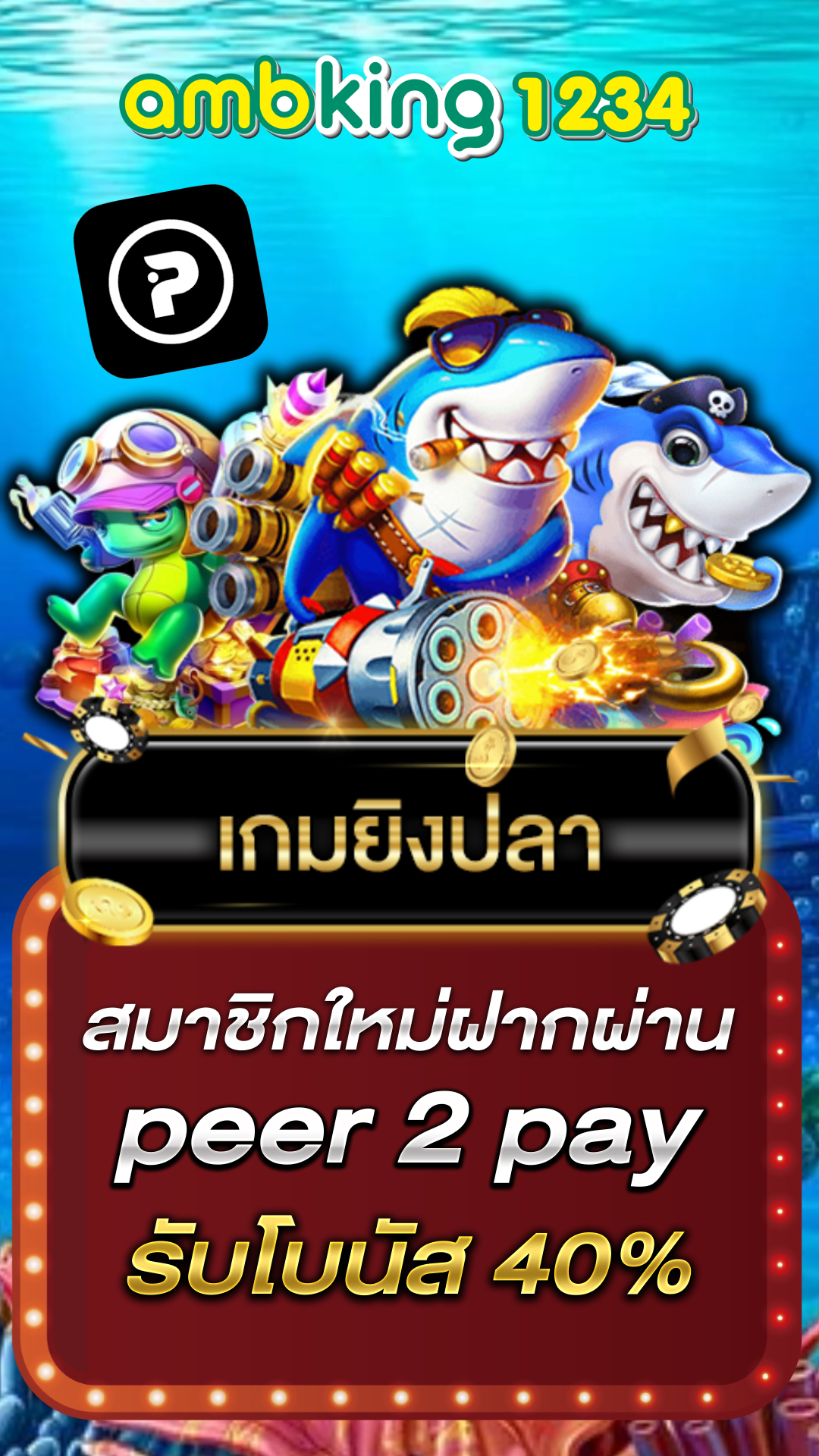 เว็บสล็อต ตรง - แบนเนอร์โปรโมชั่น