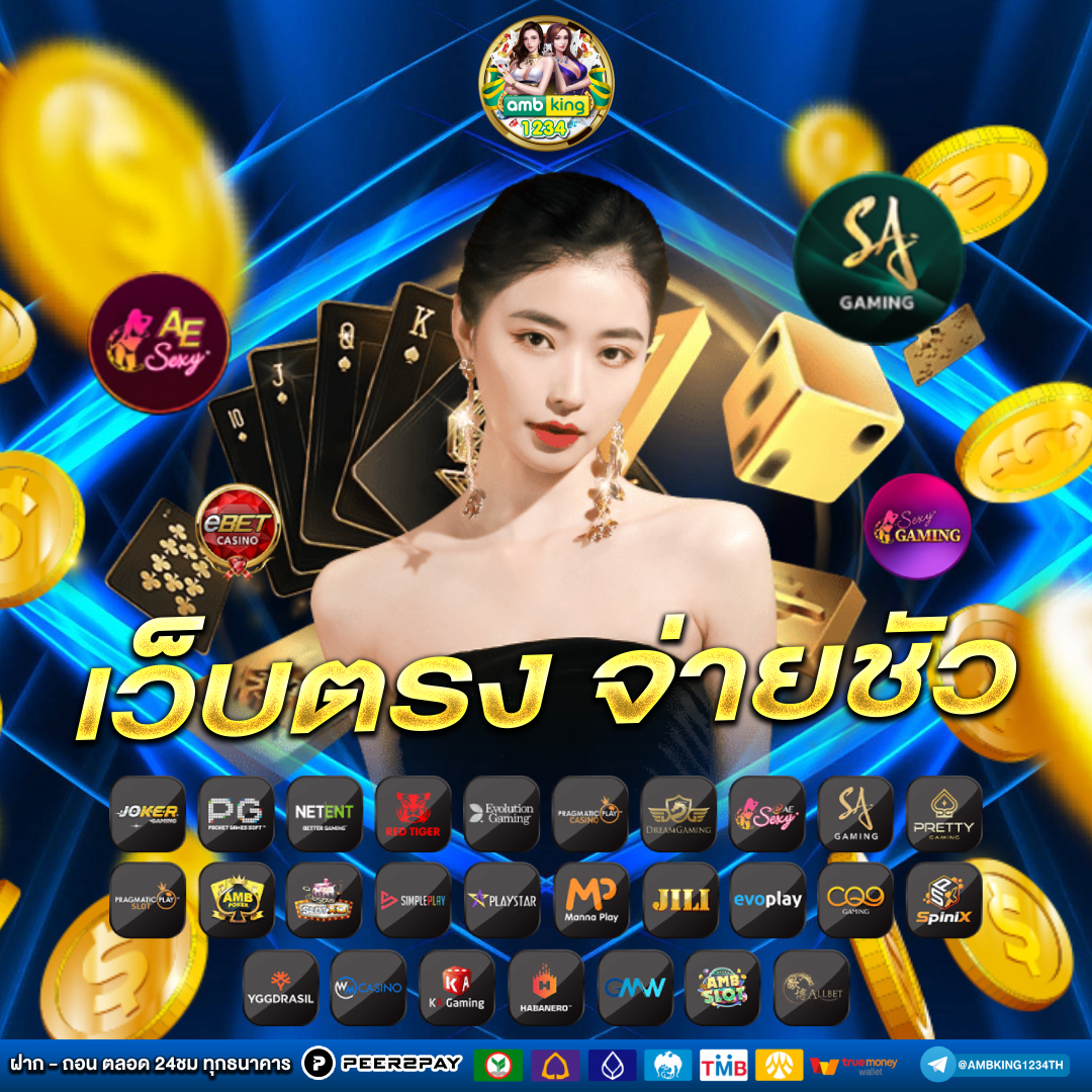สมัครเว็บ เล่นสล็อต - แบนเนอร์โปรโมชั่น