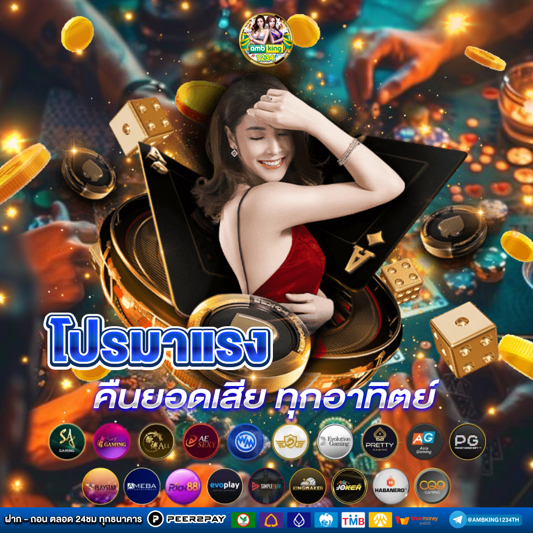 สล็อต 777 ผ่าน วอ เลท - แบนเนอร์โปรโมชั่น