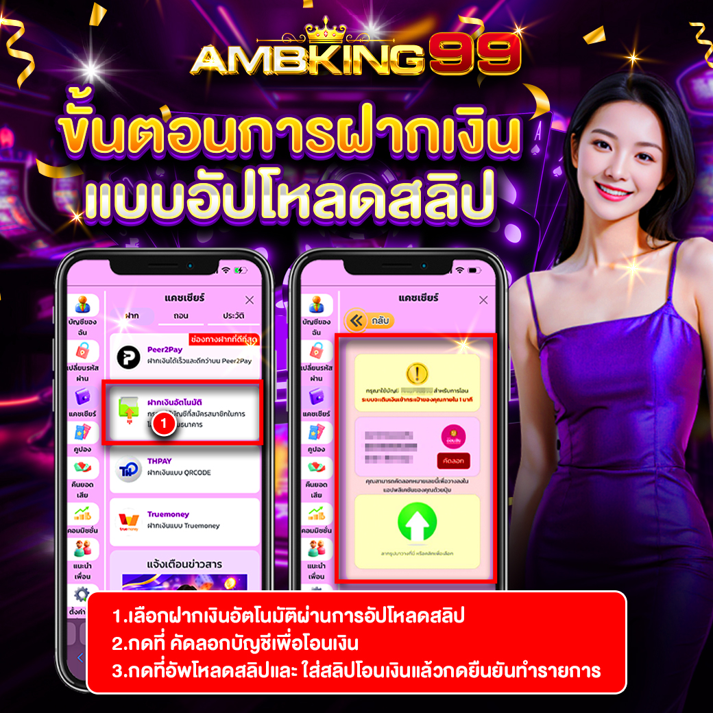 999 เว็บตรง - แบนเนอร์โปรโมชั่น