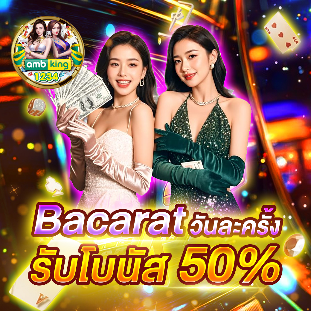 สล็อต777 slotวอลเล็ต - แบนเนอร์โปรโมชั่น