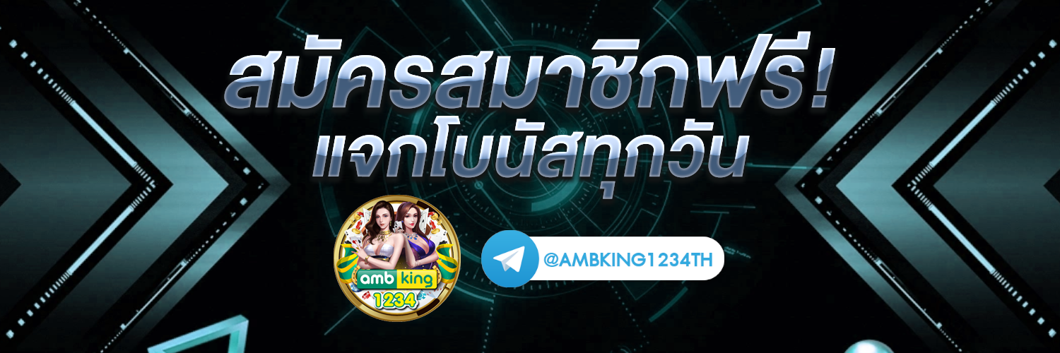 สล็อตออนไลน์ เว็บ 888 - แบนเนอร์โปรโมชั่น