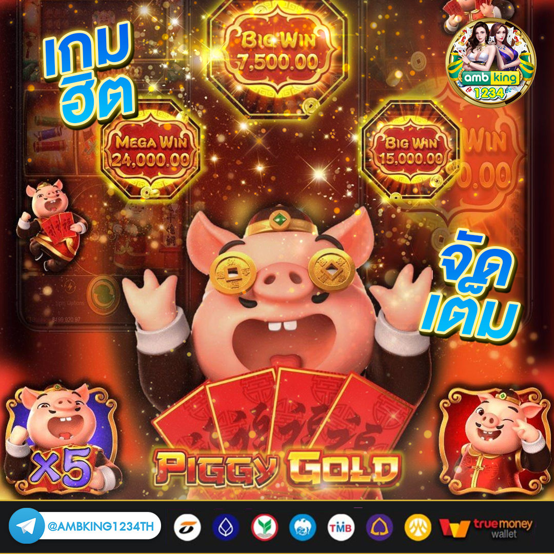 สล็อต 777 เว็บตรง pg - แบนเนอร์โปรโมชั่น