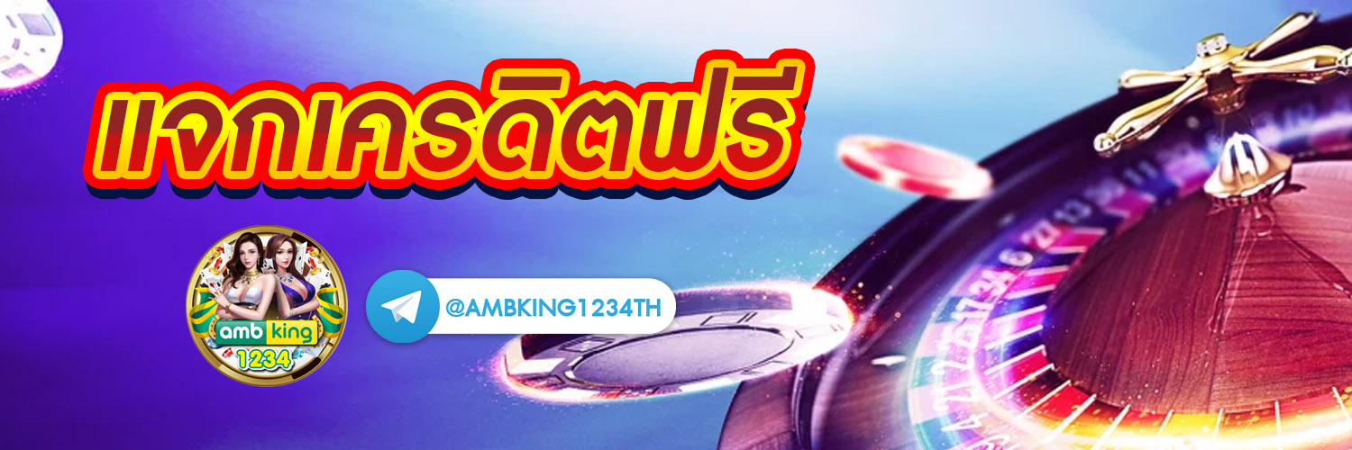 เว็บ สล็อตที่ใหญ่ที่สุดในโลก - แบนเนอร์โปรโมชั่น