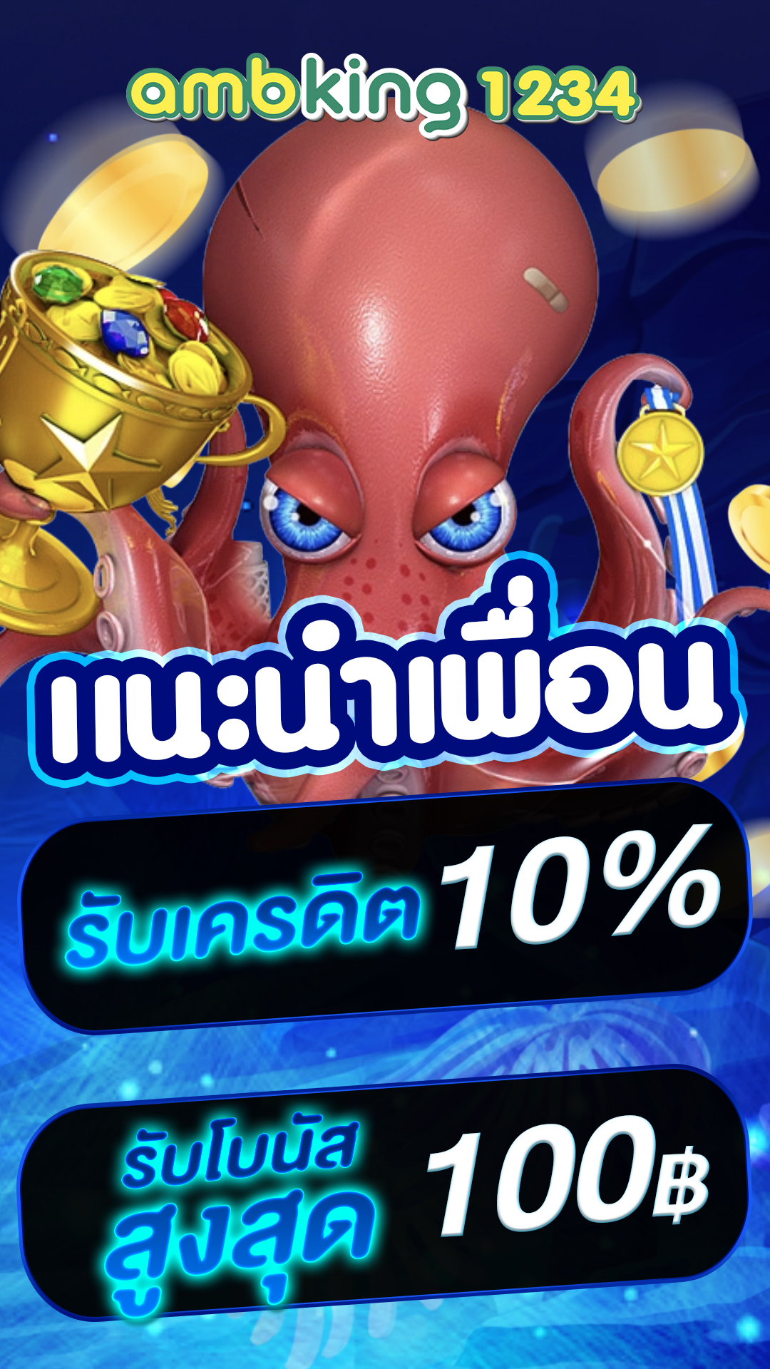 thai slot 88 - แบนเนอร์โปรโมชั่น
