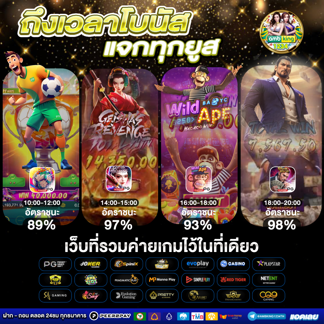 สล็อต pg เว็บตรง แตกง่าย - แบนเนอร์โปรโมชั่น