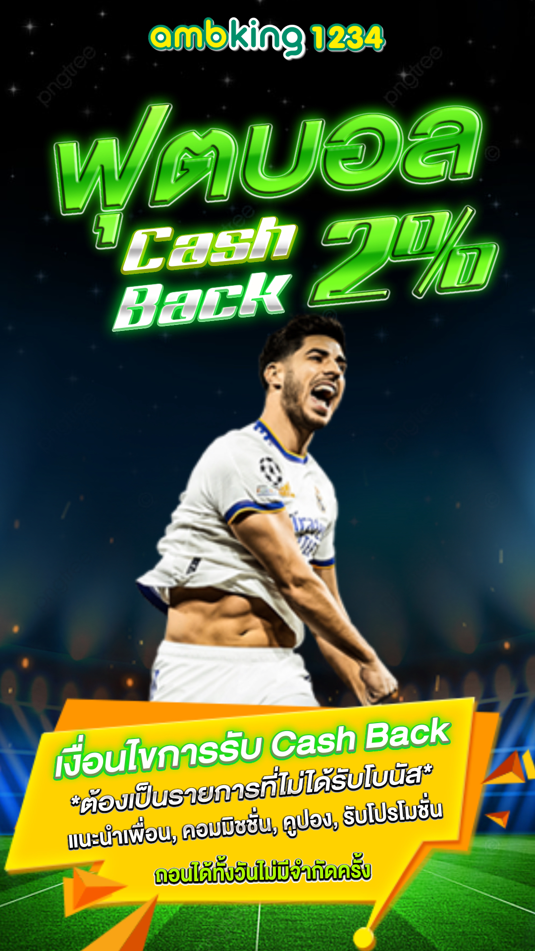 เว็บสล็อตตรงวอลเล็ต - แบนเนอร์โปรโมชั่น