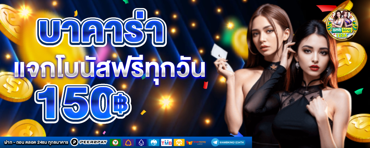 สล็อตเว็บตรงpg วอลเล็ต - แบนเนอร์โปรโมชั่น