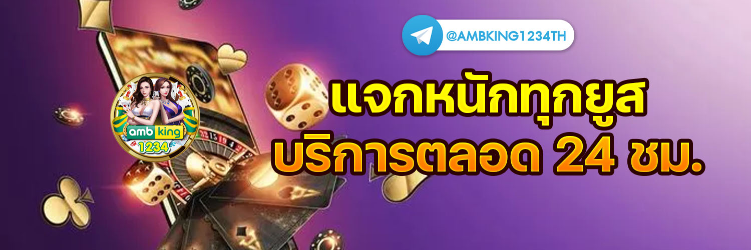 สล็อตฝากถอนวอเล็ต - แบนเนอร์โปรโมชั่น
