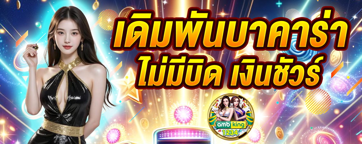 pgสล็อต1688 - แบนเนอร์โปรโมชั่น