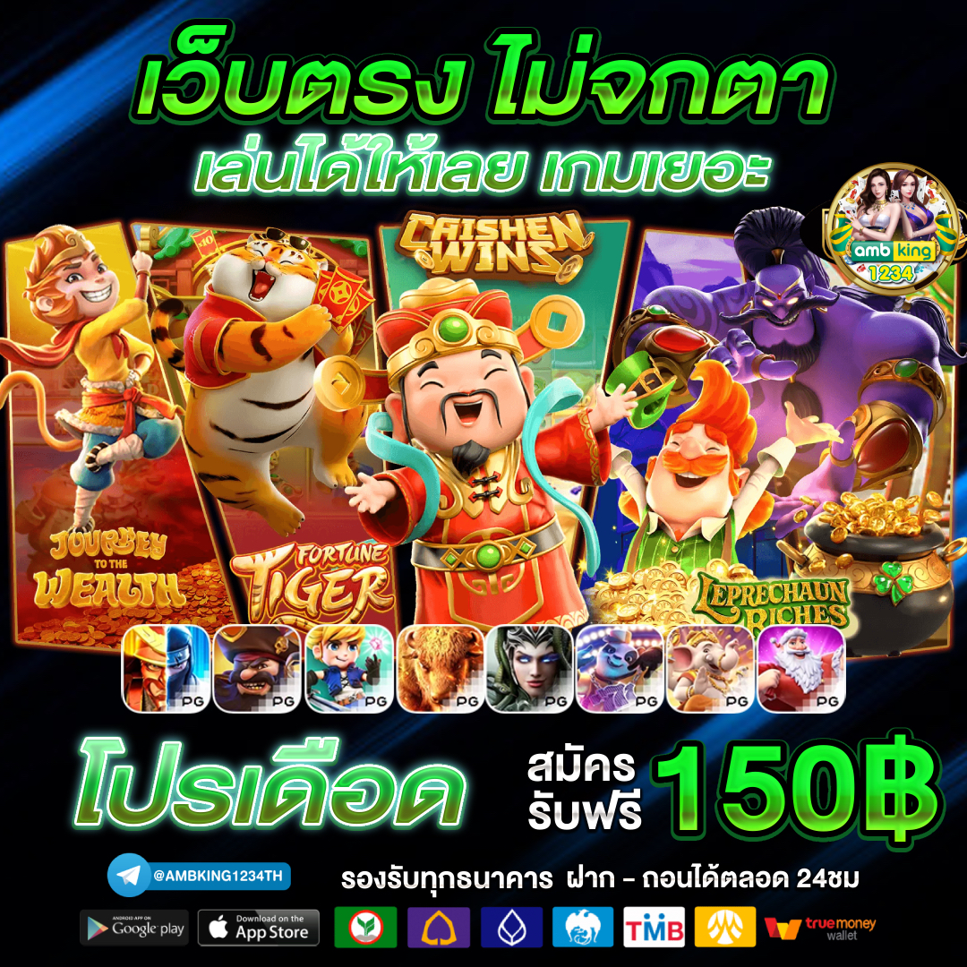 สล๊อต88 - แบนเนอร์โปรโมชั่น