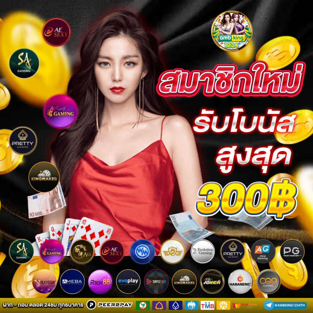 slot 89 - แบนเนอร์โปรโมชั่น