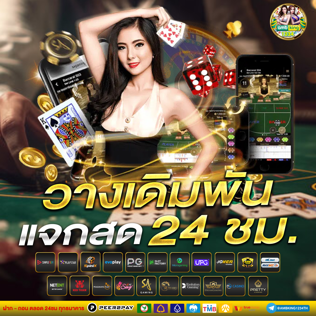 77เครดิตฟรี - แบนเนอร์โปรโมชั่น