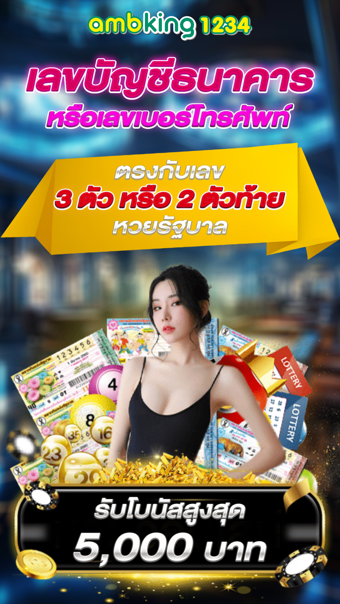 สล็อต888เว็บตรง - แบนเนอร์โปรโมชั่น