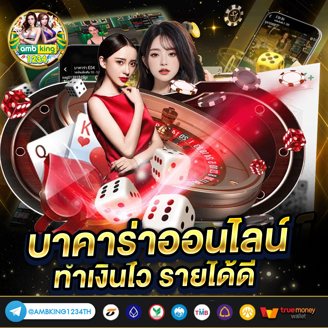 เว็บตรง คา สิ โน ออนไลน์ 777 - แบนเนอร์โปรโมชั่น