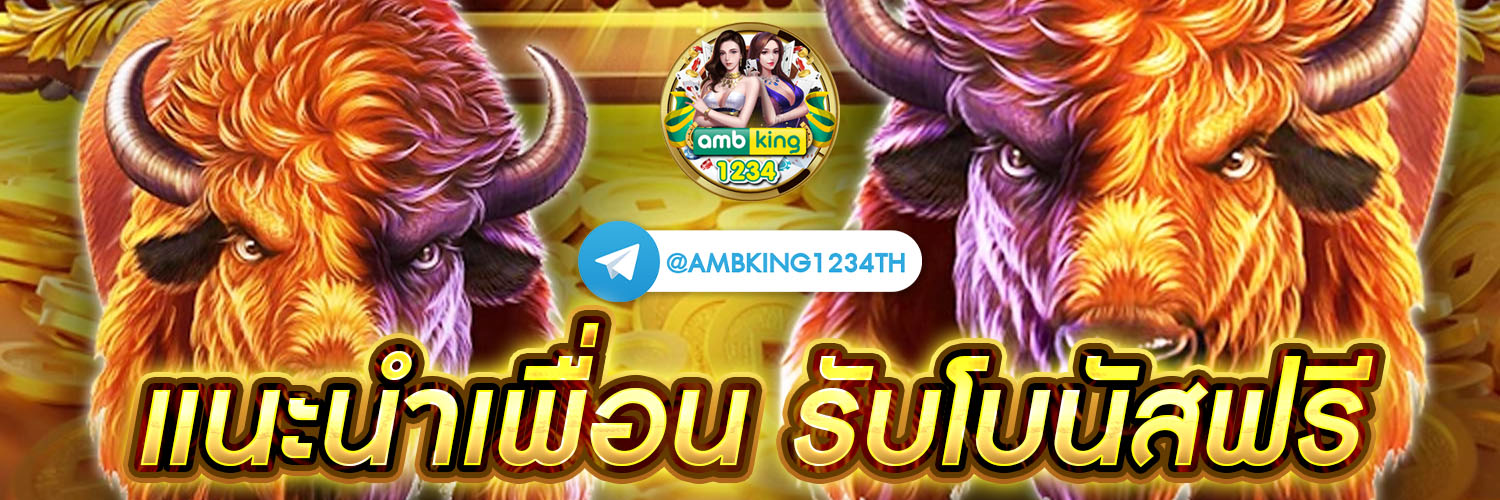 ทดลองเล่นสล็อตฟรีได้เงินจริง - แบนเนอร์โปรโมชั่น