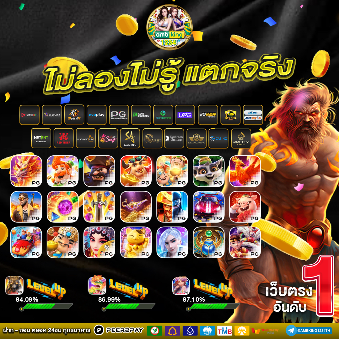 สมัครสมาชิกใหม่ 1 บาท รับ 100 วอ เลท - แบนเนอร์โปรโมชั่น