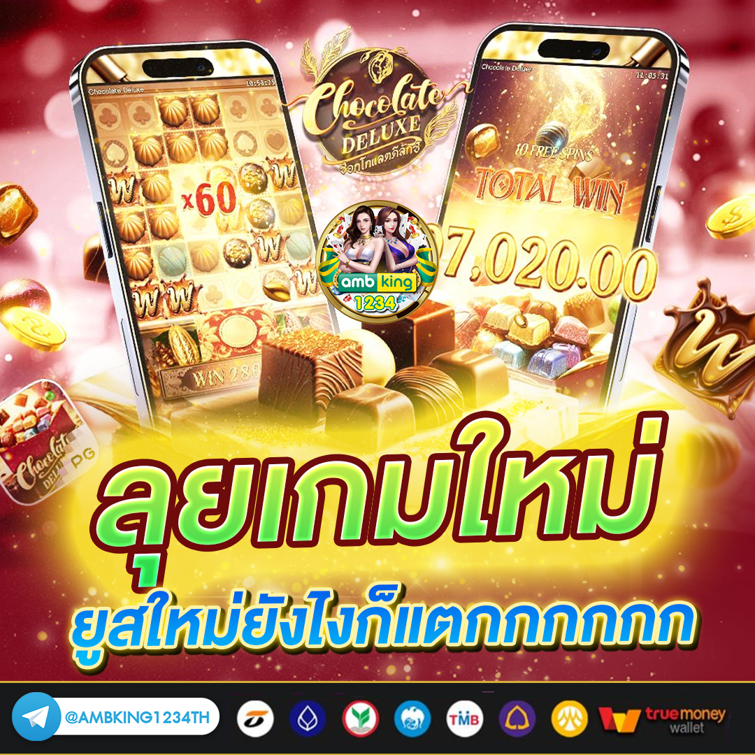 ฝาก 9 รับ100 วอ เลท pg ล่าสุด - แบนเนอร์โปรโมชั่น