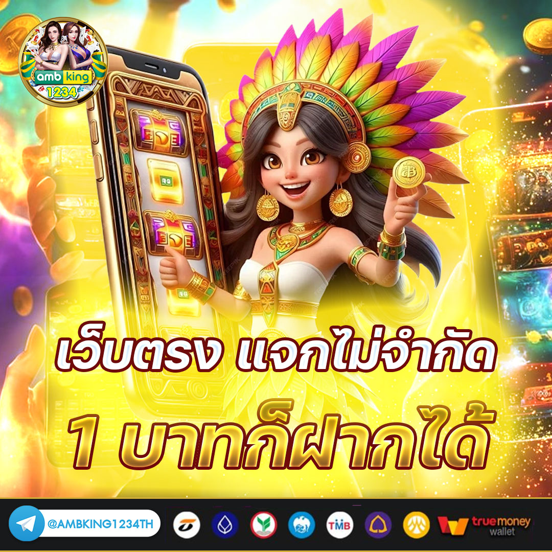 สล็อตฝากถอนวอลเล็ต - แบนเนอร์โปรโมชั่น