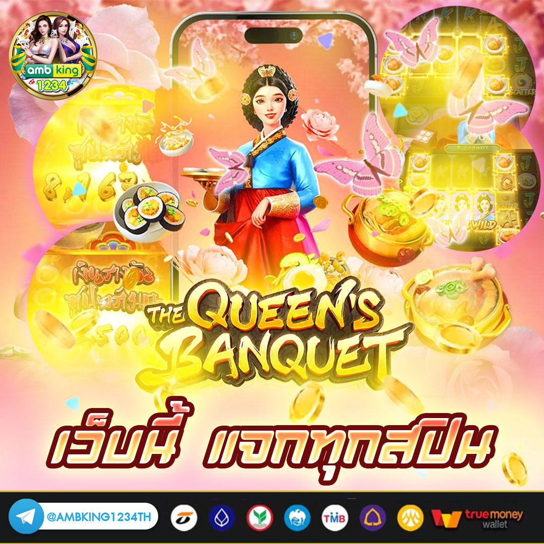 สล็อต1บาทก็ถอนได้ - แบนเนอร์โปรโมชั่น