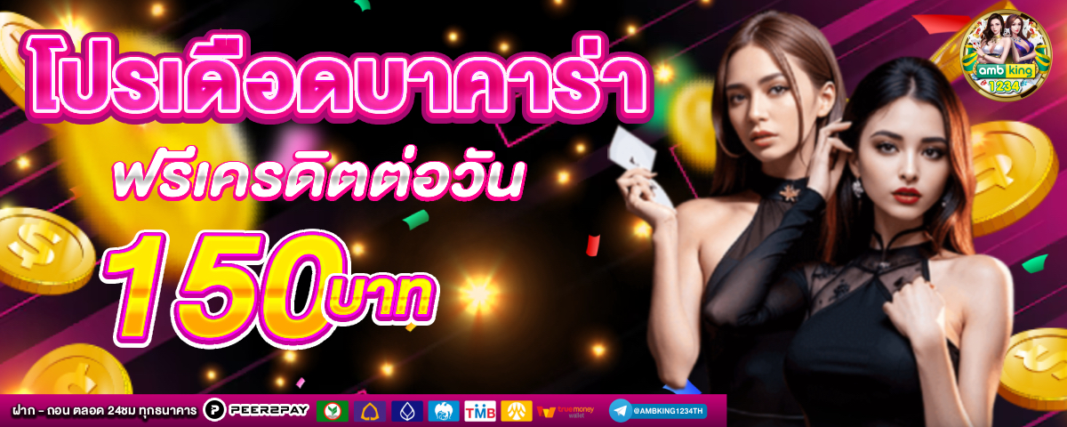 สล็อตเว็บตรงเว็บนอก - แบนเนอร์โปรโมชั่น