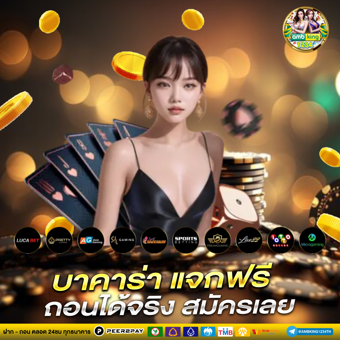 www.สล็อตเว็บตรง - แบนเนอร์โปรโมชั่น