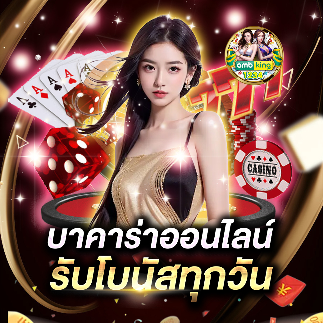เว็บสล็อตที่ดีที่สุดในประเทศไทย - แบนเนอร์โปรโมชั่น